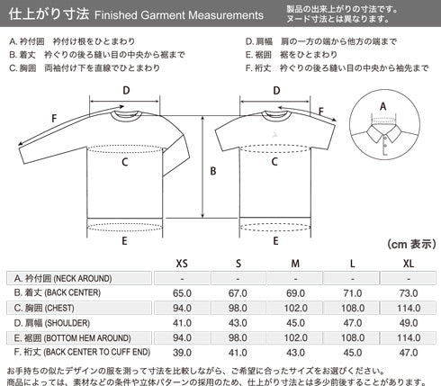 Mont-bell Wickron T Tsukiakari